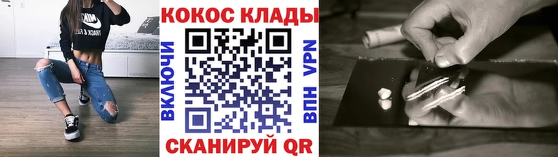 Что такое Бавлы ГАШ  Alpha-PVP  Мефедрон  Амфетамин  Кокаин  Конопля 