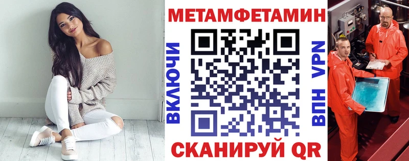 АМФЕТАМИН Premium Бавлы