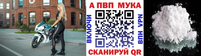 А ПВП Соль  Бавлы 