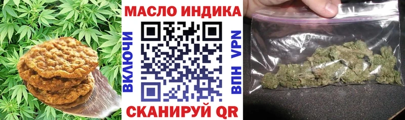 Cannafood конопля  Бавлы 
