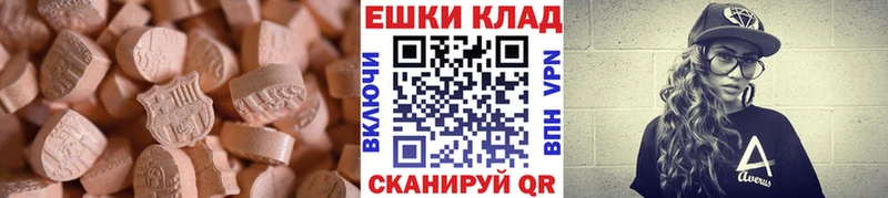 Экстази 99%  где купить наркоту  Бавлы 