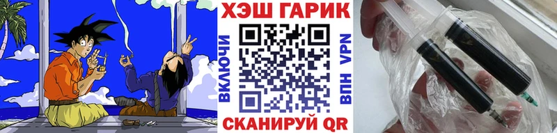 ГАШ Premium  darknet состав  Бавлы 