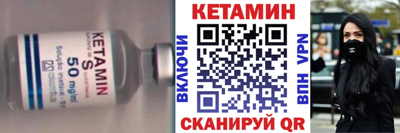 купить наркотик  Бавлы  Кетамин ketamine 