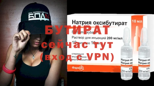 ГАЛЛЮЦИНОГЕННЫЕ ГРИБЫ Абдулино