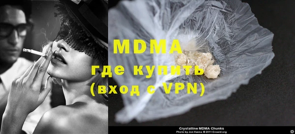 герыч Абаза