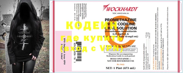 герыч Абаза