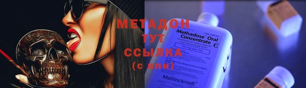 спиды Каменка