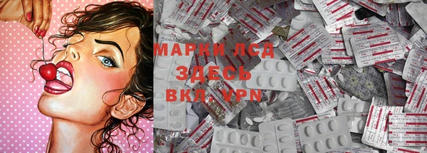 ГАЛЛЮЦИНОГЕННЫЕ ГРИБЫ Абдулино