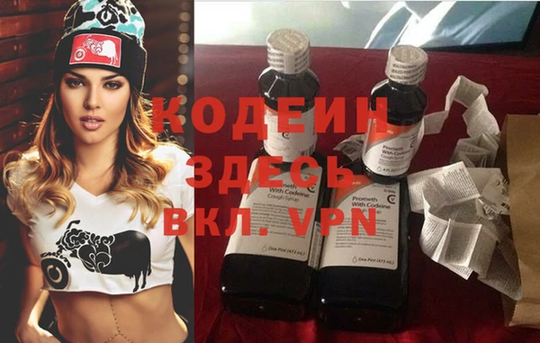 ГАЛЛЮЦИНОГЕННЫЕ ГРИБЫ Абдулино