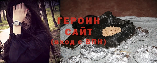 ГАЛЛЮЦИНОГЕННЫЕ ГРИБЫ Абдулино