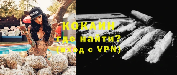 прущая мука Абинск