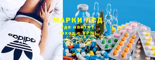 герыч Абаза