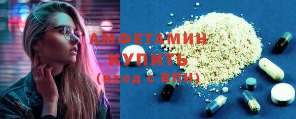 гашишное масло Инсар