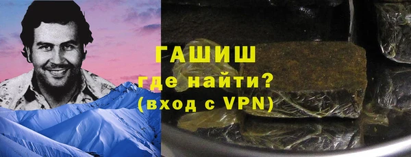 эйфоретик Каменск-Шахтинский