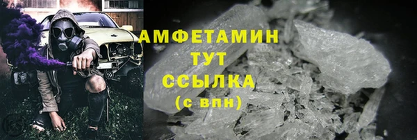ГАЛЛЮЦИНОГЕННЫЕ ГРИБЫ Абдулино