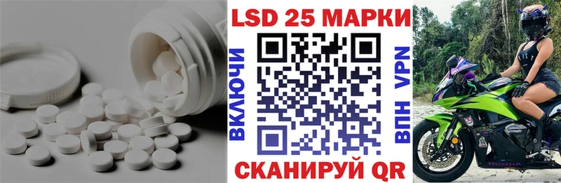 LSD-25 экстази кислота  Бавлы 