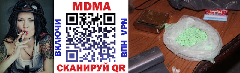 MDMA молли  Бавлы 