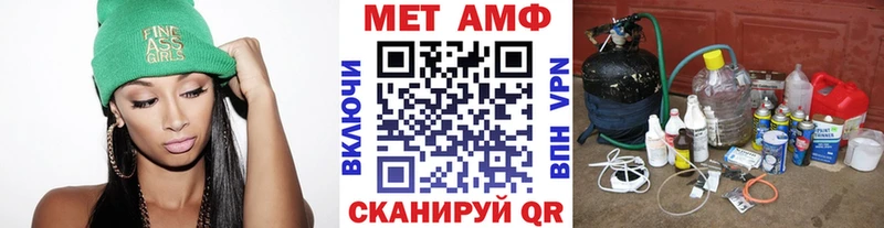 Метамфетамин пудра  где можно купить наркотик  Бавлы 