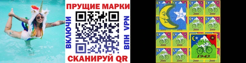 где купить   Бавлы  Марки N-bome 1,8мг 
