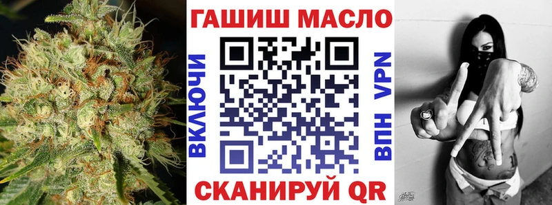 ТГК вейп с тгк  купить наркотик  блэк спрут ТОР  Бавлы 