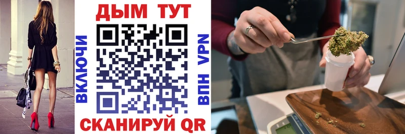Бошки Шишки конопля  Бавлы 